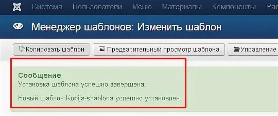 Как найти шаблон улучшения