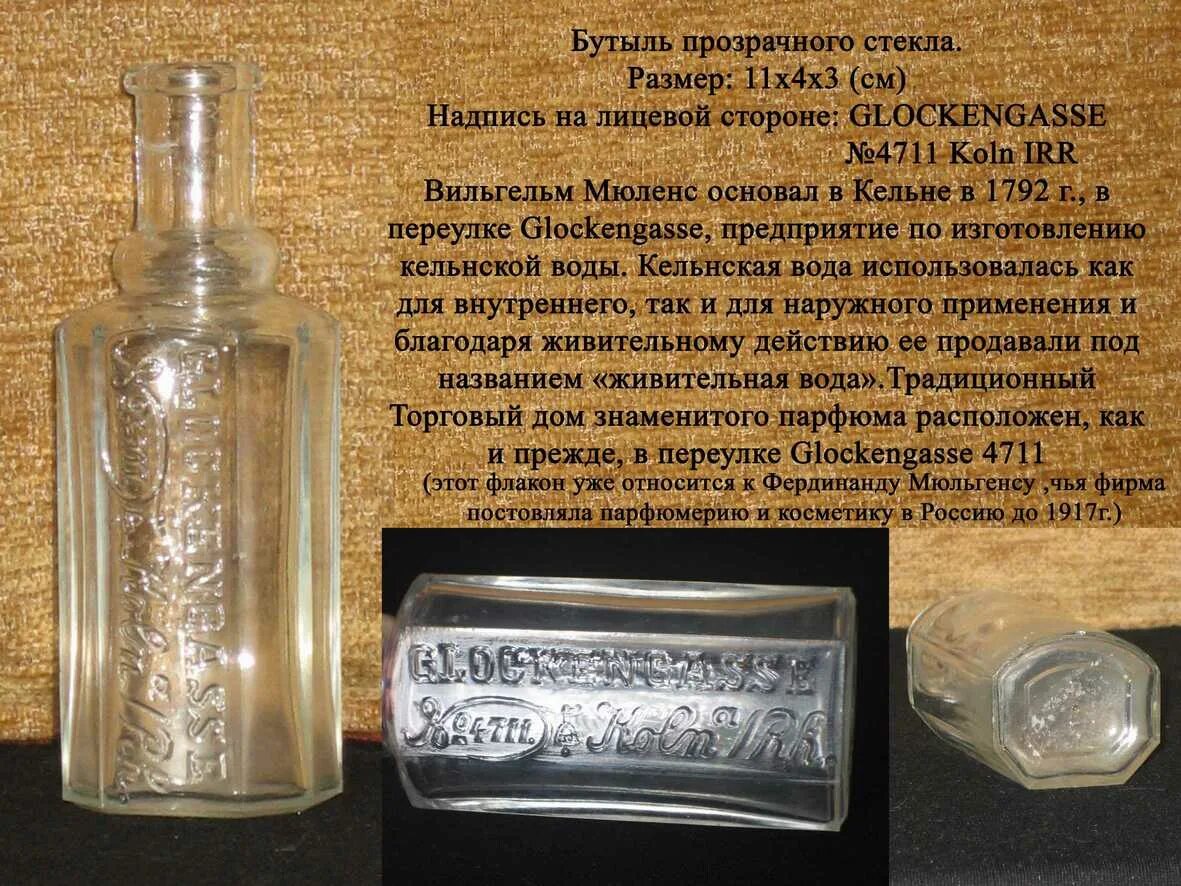 Coach new york парфюм. Mad parfumeur отзывы. духи чья фирма. американский парфюм hm. духи чья фирма.