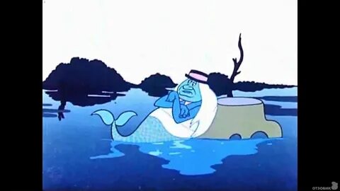 Водолей поет