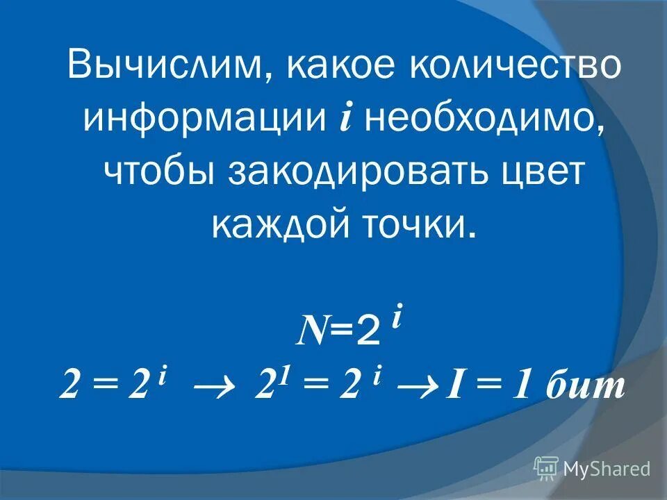 8 битами можно закодировать. Минимальное количество бит это сколько. Сколько можно закодировать с помощью 4 бит. Сколько символов в кодировке unicode. Сколько бит требуется для кодирования 8 цветов.