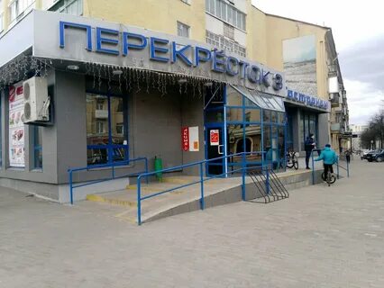 Перекресток могилев