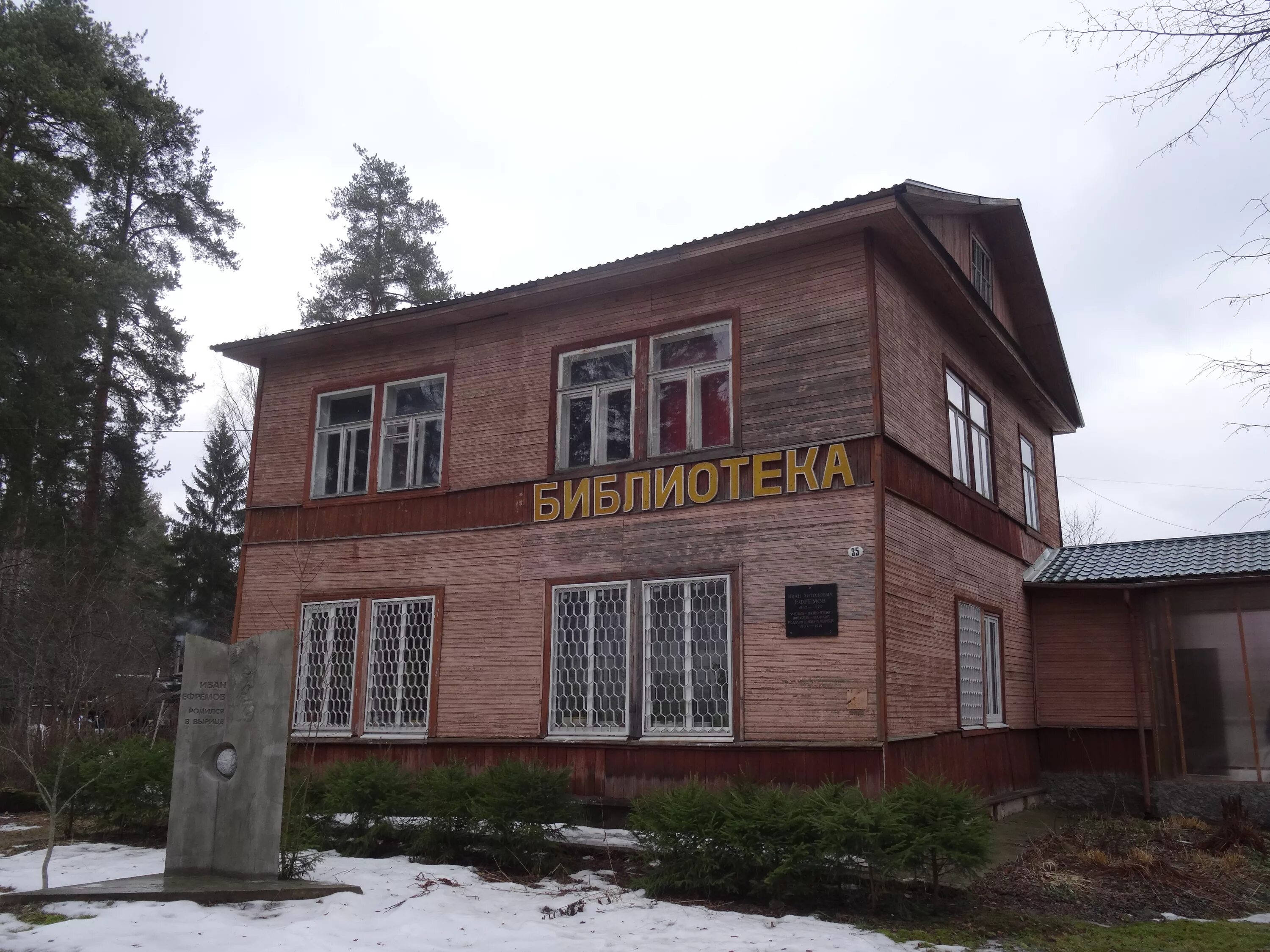 салон вырица. салон вырица. ул. салон вырица. салон вырица.