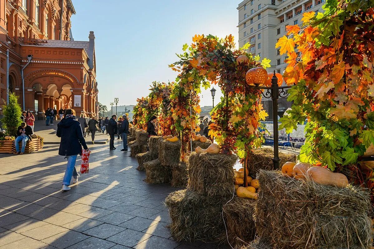 Парк Арбат Москва. Золотой, Москва, улица Арбат. Осень Москва Арбат. Старый Арбат Москва в октябре. 10 октября улица москва