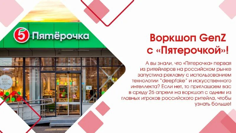 Расписание магазина пятерочка. 1 июня праздник пятерочка. Режим работы магазина пятерка. 1 июня праздник пятерочка. Агроторг магазин пятерочка.