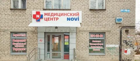 Психолого медицинский центр