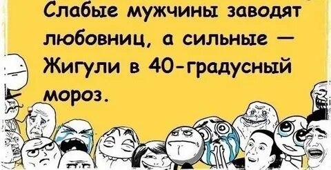 Мужик завел любовницу