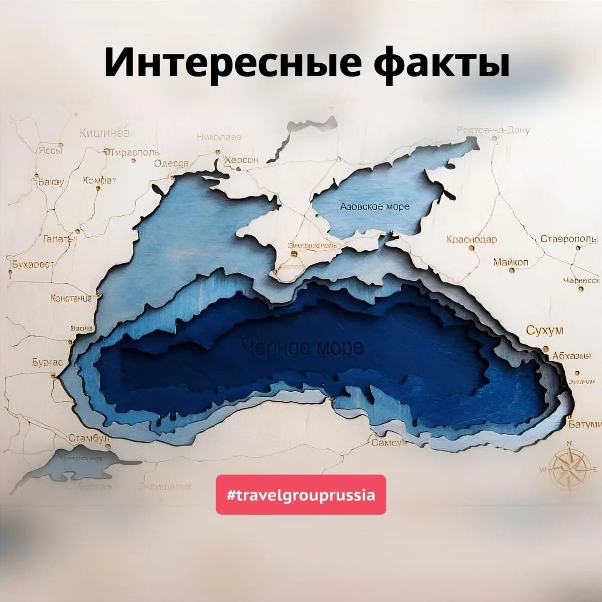 Чёрное море глубина рельеф дна. Карта дна черного моря с рельефом. Карта глубин черного моря. Глубинный рельеф дна черного моря. Глубина черного средняя и максимальная