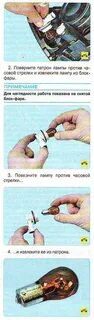 Как поменять лампочку габарита на калине