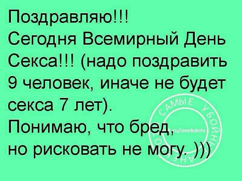 нужно ли поздравлять девушку. открытки с днём рождения девушке. с днём рождения девушке дорогая. нужно ли поздравлять девушку. нужно ли поздравлять девушку.