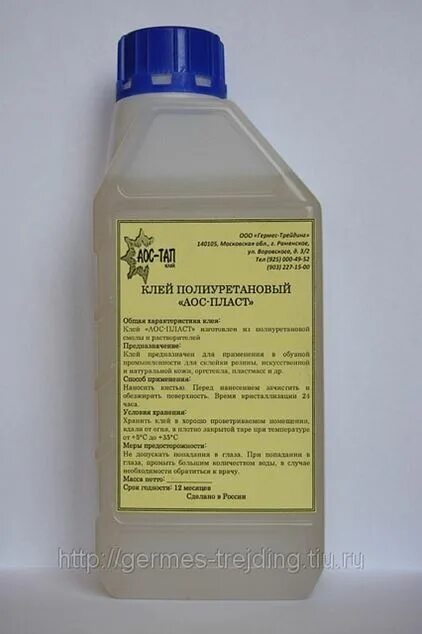 Хлоропреновый растворитель. Растворитель для полиуретанового клея. Клей растворитель для полиуретана. Растворитель клея. Чем развести полиуретановый.
