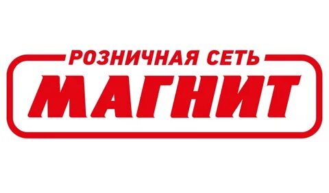 Тандер сайт