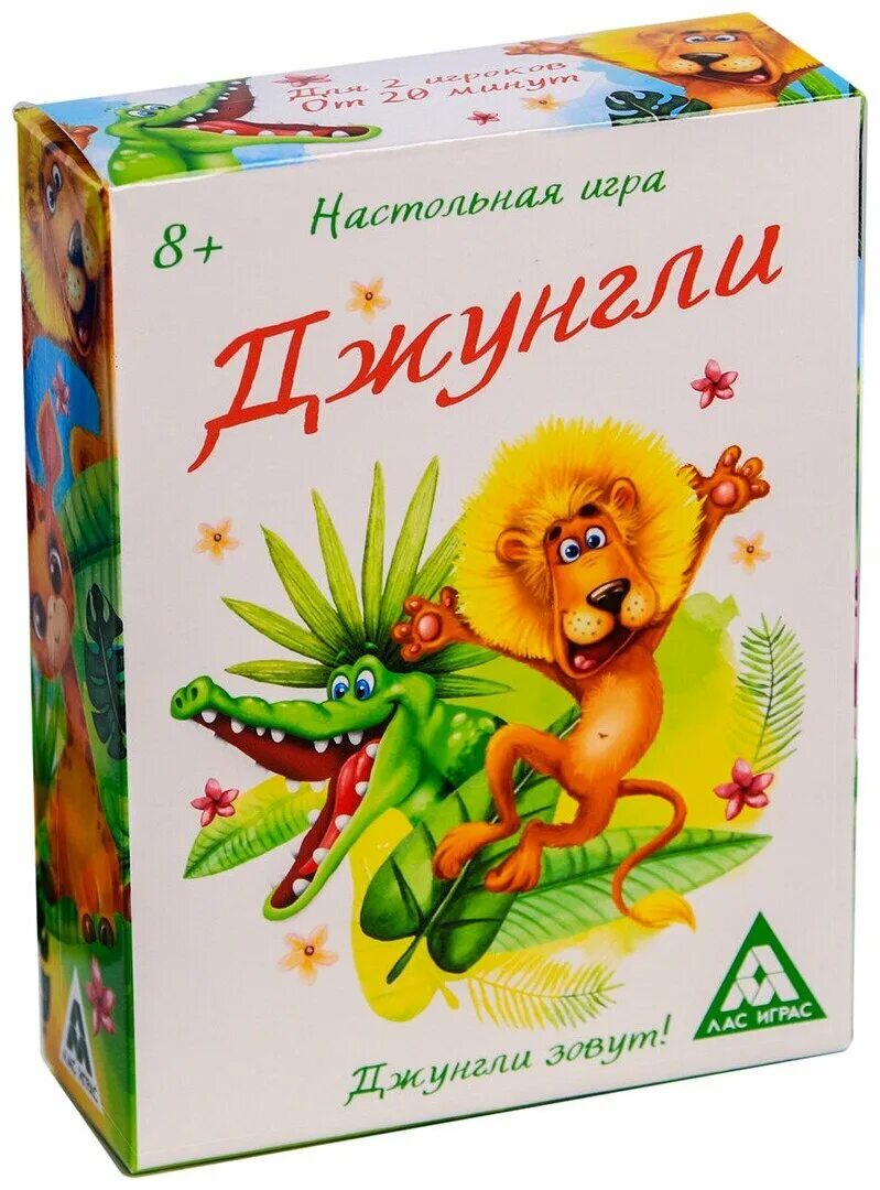 Jungle speed игра. настольная игра джунгли. игра дикие джунгли. настольная игра jungle speed safari. дикие джунгли (jungle speed).