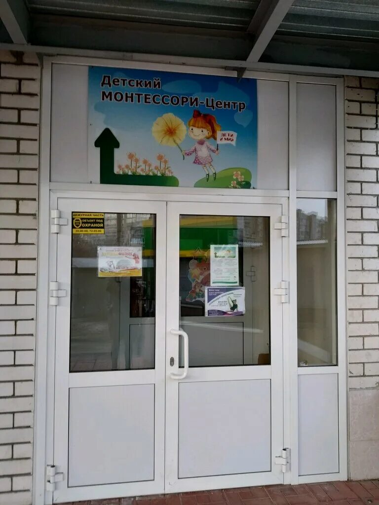 ульяновск корункова детская. 15. ул. детская психоневрологическая больница ульяновск корункова. детский сад 242 садко.