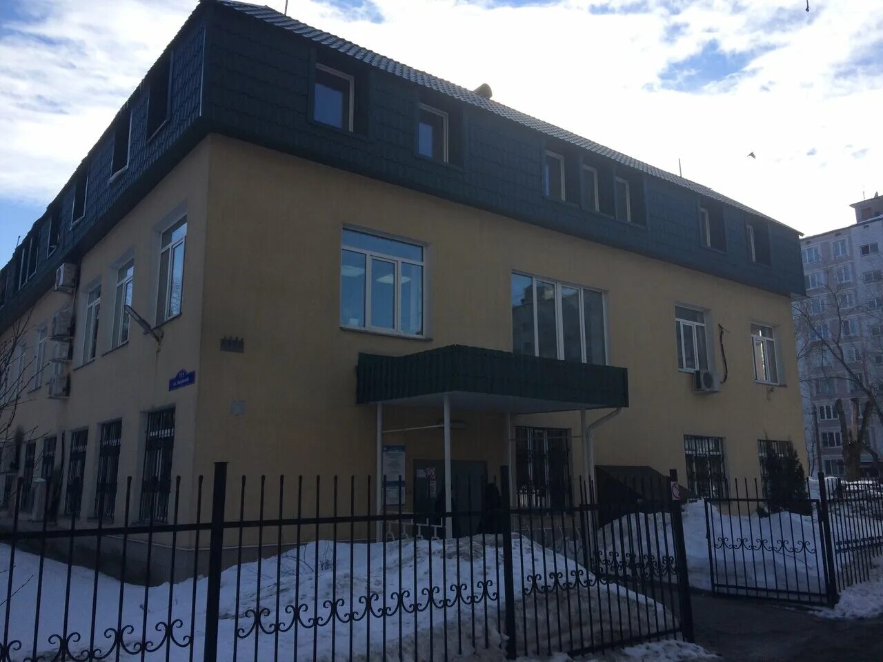 Пенсионный в балашихе адрес. Boxberry ленинградский проспект 33к1. Пенсионный в балашихе адрес. Пенсионный фонд на наташи ковшовой. Железнодорожный ул маяковского 4.
