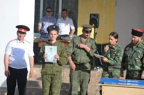 Казачий патриотический клуб