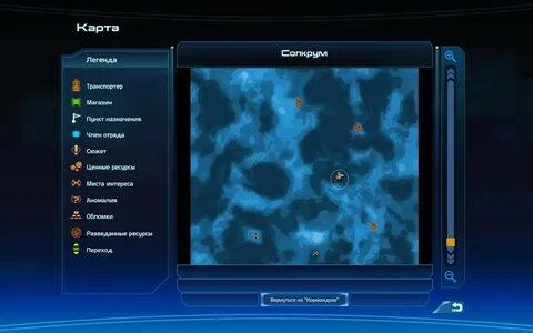 Mass effect карта