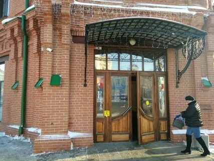 Мфц барнаул телефон