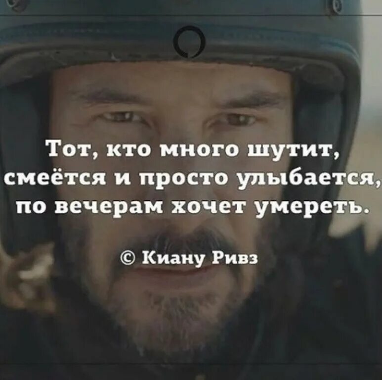 Человек который много смеется