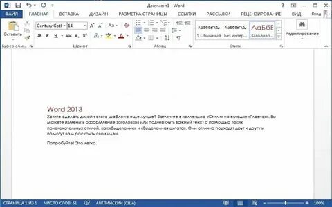 Ms word 13