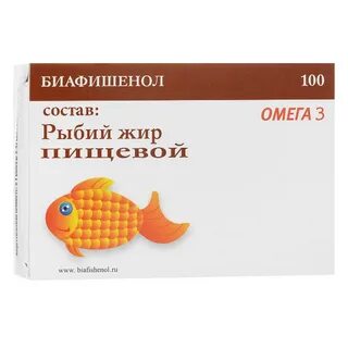 Рыбий жир в капсулах производители