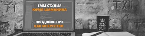 Смм студия