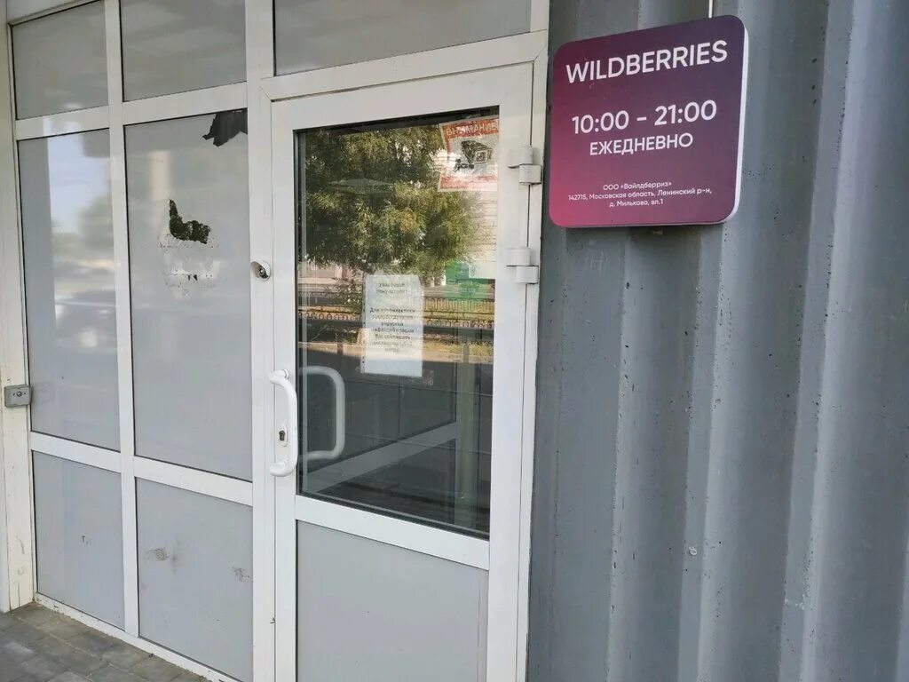 волгоград, проспект имени в. проспект имени ленина 72б волгоград. проспект имени ленина 72б волгоград. проспект ленина 72б волгоград. отель эстель волгоград.