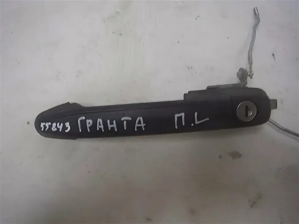 Ручка двери передняя правая гранта. Ручка двери гранта передний левый. ручка двери на гранту передняя левая. ручка двери гранта наружная левая передняя.