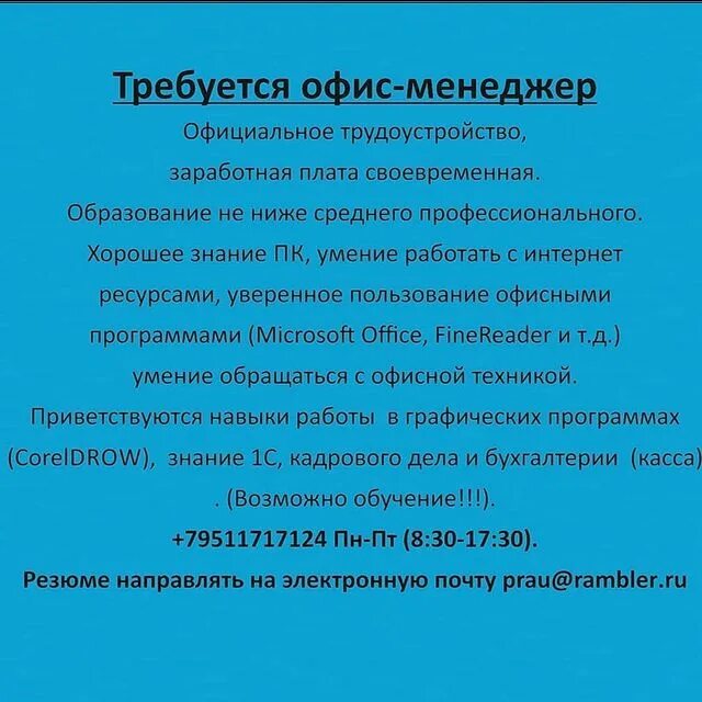 юристы в ленинске-кузнецком. коллегия адвокатов ленинск кузнецкий. ленинск-кузнецкий пр. ооо юрисконсульт.