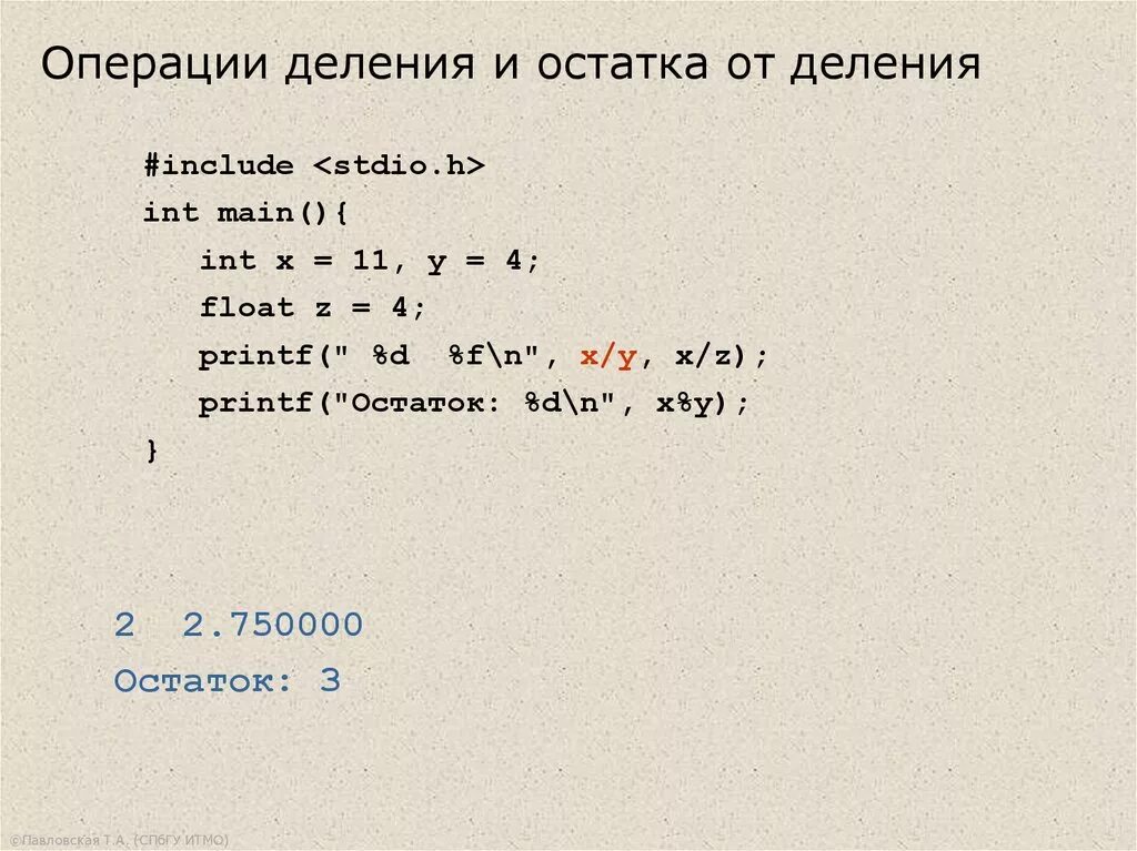 Разделить на c и d