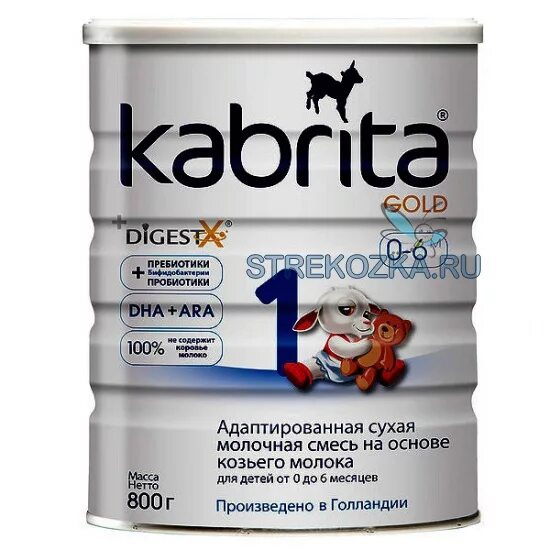 Кабрита 1. Kabrita смесь для новорожденных 1. Смесь Kabrita 1 Gold 800г. Смесь Кабрита 800 гр. Kabrita 1 gold 0 6