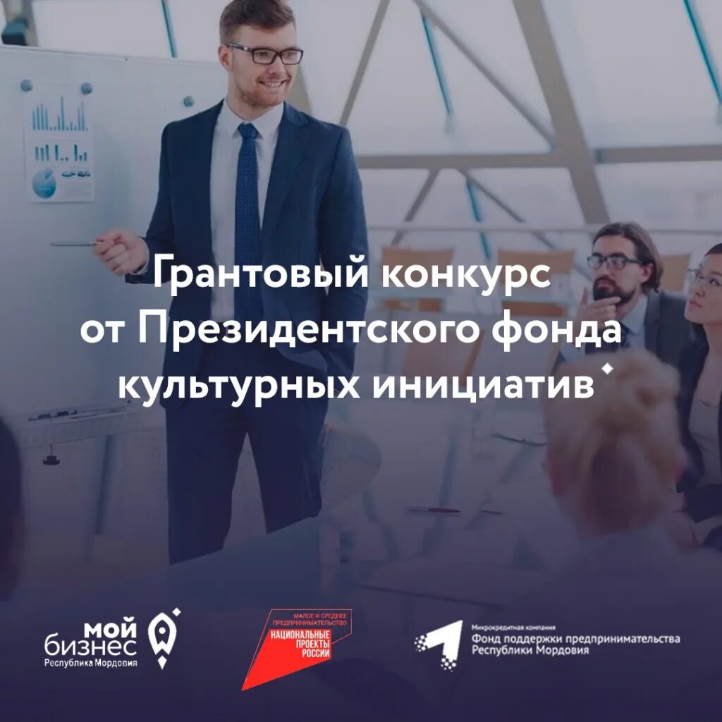 Описание проекта образец для гранта 59 фото - KubZap.ru