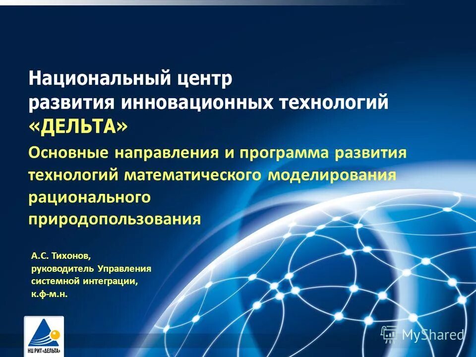 математическое развитие дошкольников. методы методики математического развития дошкольников. развитие математических представлений в дошкольном возрасте. игровые технологии математика. формирование временных и пространственных представлений.