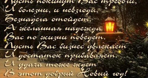 Цитата уходящему году