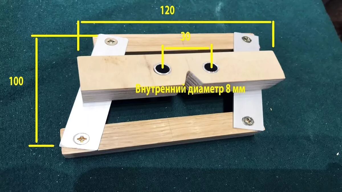 Самодельный шаблон. Кондуктор для сверления шкантов чертеж. Кондуктор для сверления Yomo 590. Кондуктор для сверления перпендикулярных отверстий 20510002. Кондуктор для сверления ДСП 16 мм.