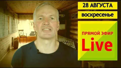 Инсульт шабанова