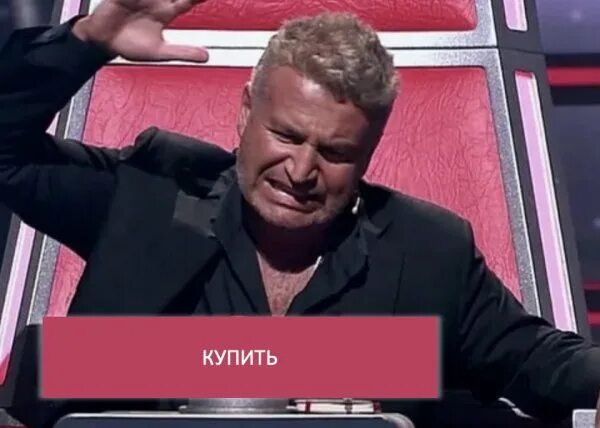 Агутин чикипибарум. Агутин голос. жмет на кнопку мем.