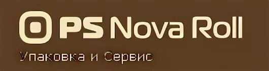 Нова ролл сайт. Nova Roll логотип. Упаковка и сервис. ООО упаковка и сервис. NOVAROLL компания.