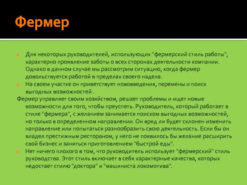 Примеры проявления заботы. Как проявляется забота. Проявляйте заботу о разнообразии своей деятельности. Способы проявления заботы картинки. В чем выражается забота виды.