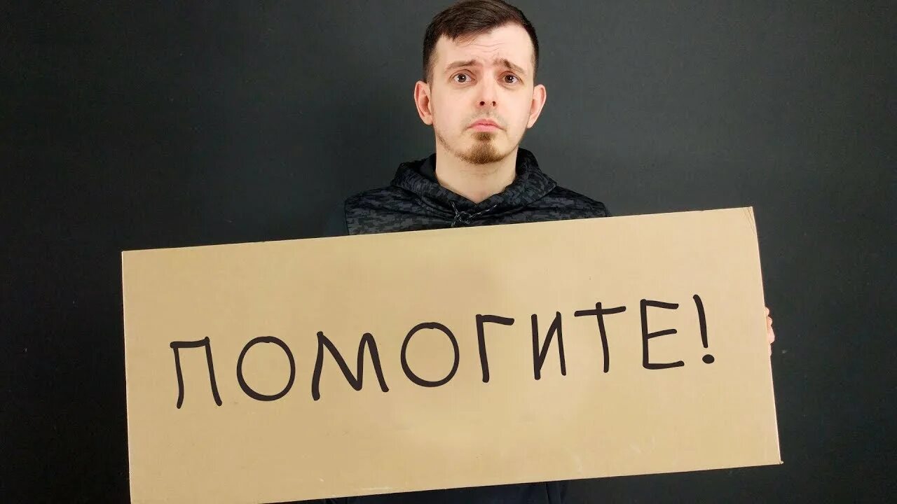 Сайт который мне помог