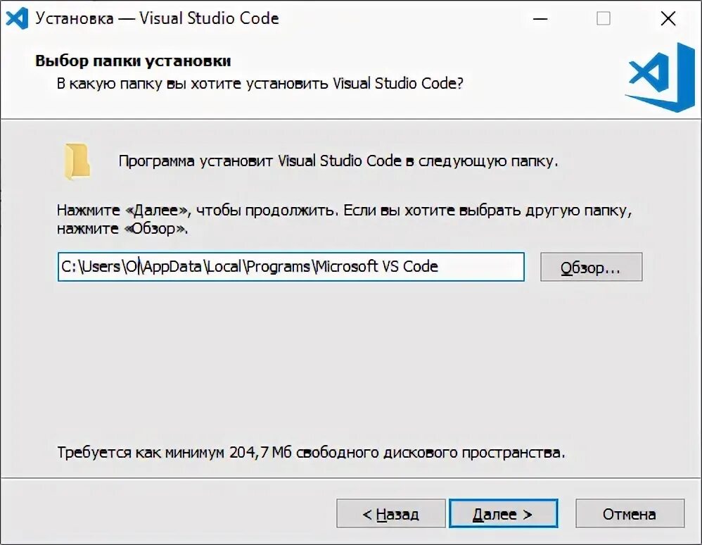 Не устанавливается visual. Не устанавливается visual