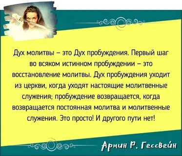 Источника время молитв