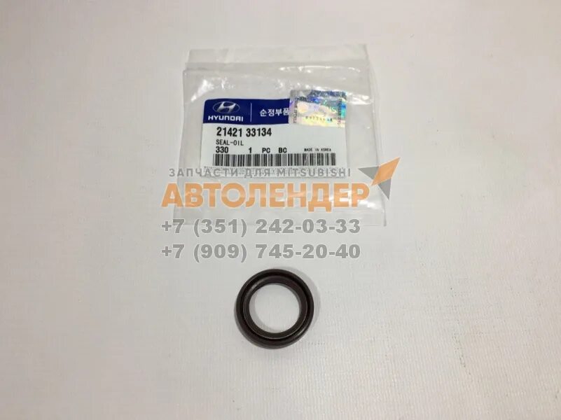 Сальники 4g63. Сальники 4g63. 1244000200 сальник дифференциала. Сальники 4g63. Сальник хвостовика раздатки мицубиси монтеро спорт 1 md731708.