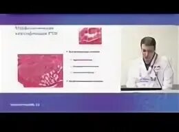 Что такое онкология предстательной железы
