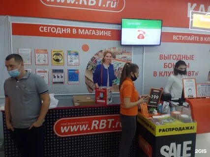 Новошахтинск каталог товаров