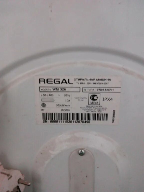 Regal 326. Регал стиральная машина инструкция. Стиральная машина регал wh 326. Regal 326. Стиральная машина regal wm 326 плата управления.
