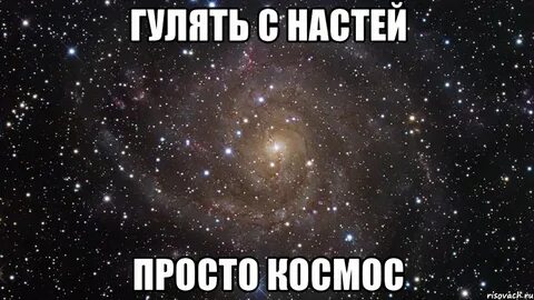 Омск ты просто космос