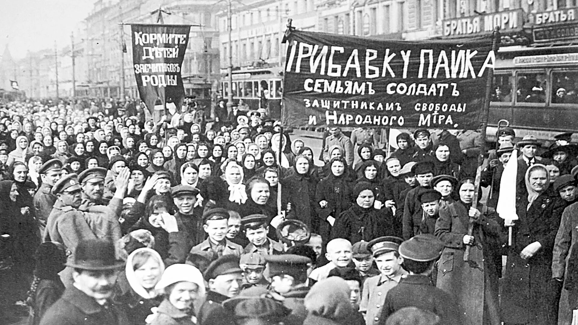 Февральская революция 1917 демонстрация. Февральская революция в Петрограде. Долой самодержавие 1917. Февральская революция 1917 долой войну.