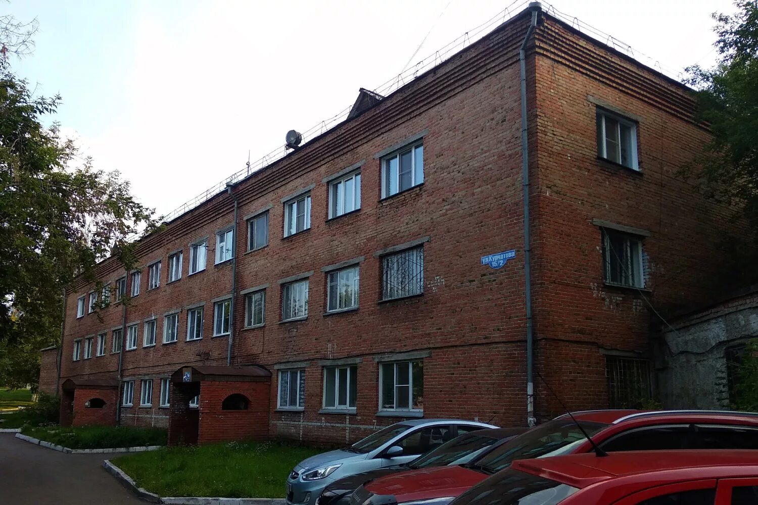 Курчатова, 15. Улица курчатова 15 красноярск. Курчатова 15 красноярск. Курчатова 15б красноярск. Курчатова 15 красноярск.