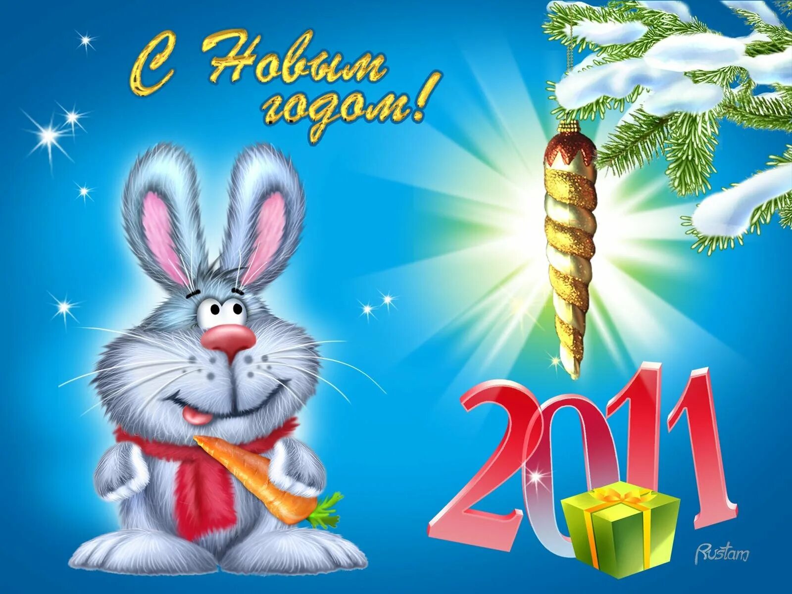 Новогодний заяц. Кролик новый год. С новым годом кролика. Новогодние открытки с зайцами. Открытки с 52 годом