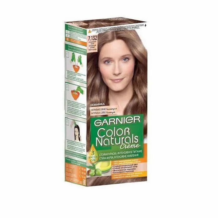 Краска гарньер колор сенсейшен оттенки блонд. 1. Краска garnier color naturals 8. Краска гарньер колор натуралс светлые оттенки. Гарньер колор цвет 6.